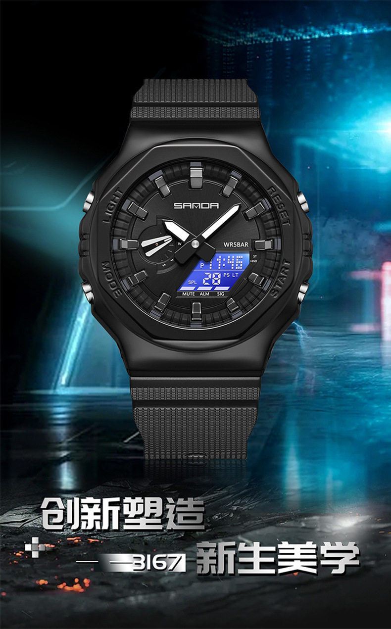 Octagonal Oak Hand-Raising Light Watch Men's Trendy Luminous Fashion Steel Heart Waterproof Sports Alarm Clock Live Explosions 1 O1CN01WoF4lI1qpfBGYlEFw !!2206469685545 0 cib