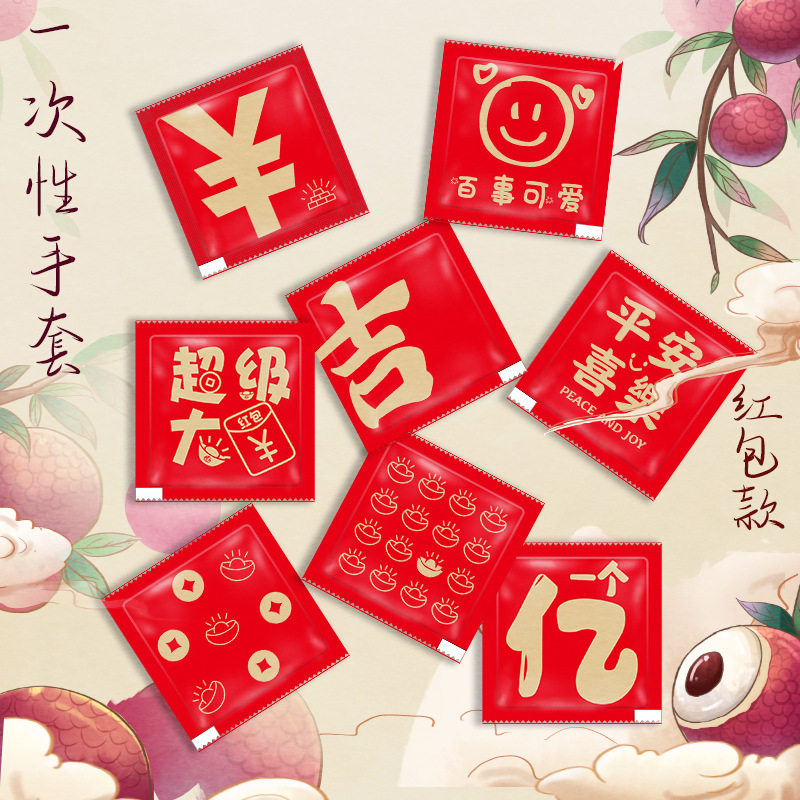 Plastic Thickened Dustproof Disposable Gloves Separate Packaging Catering Takeaway Food Pizza LOGO Wholesale Free Shipping