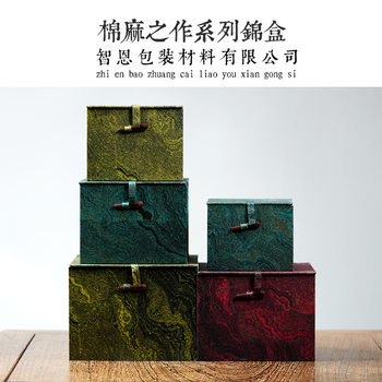 Brocade box new small cup box purple sand teapot packaging gift box Jianzhan Wen play walnut censer silver pot box batch