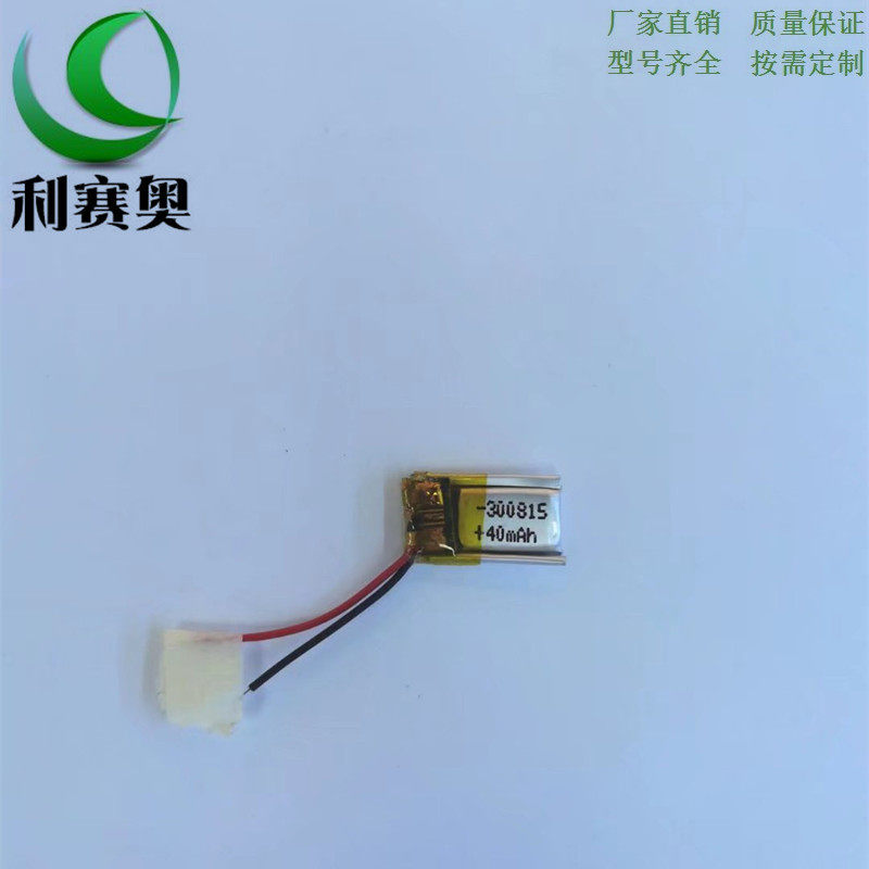 แบตเตอรี่หูฟังบลูทูธ 3.7V รุ่น 300815 สำหรับอุปกรณ์สวมใส่อัจฉริยะ ความจุ 20mAh สามารถปรับแต่งได้ตามข้อกำหนด เช่น ลวดเชื่อม แผ่นเชื่อม