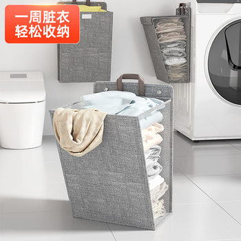 Multi-functional Finishing Storage Wall Hanging Clothes Dirty Clothes Basket New Good Dirty Clothes Basket Foldable Household Dormitory Dormitory