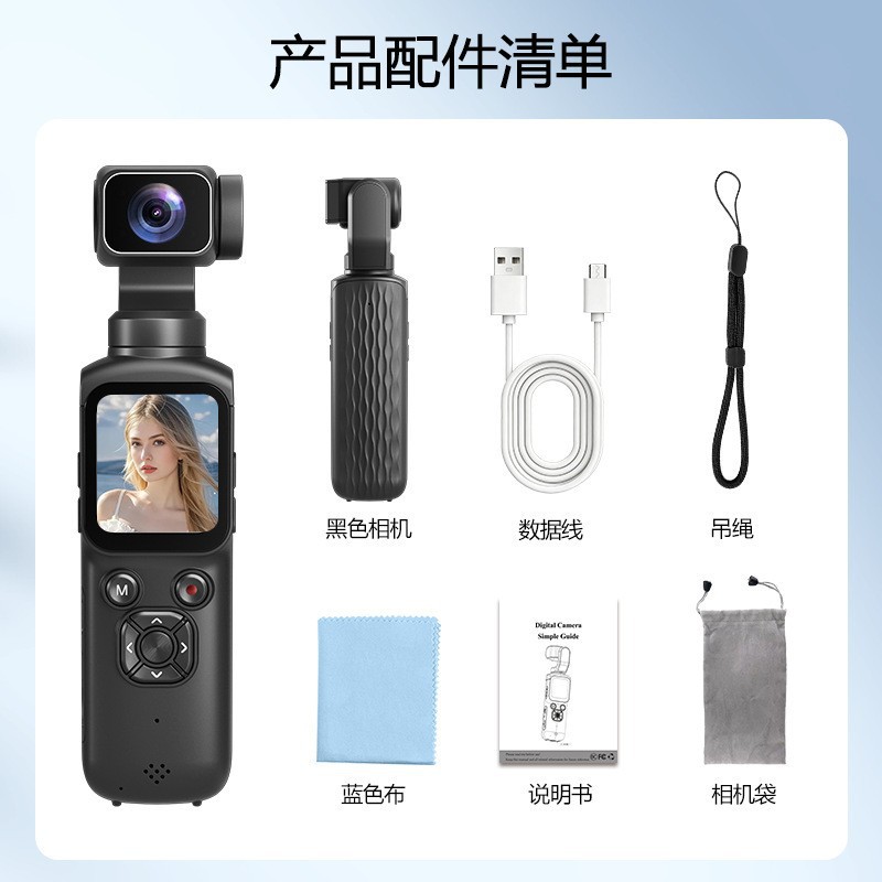 4K high-definition digital action camera handheld pocket pan/tilt smart face tracking outdoor video vlog travel photo