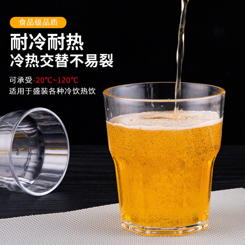 Acrylic Plastic Beer Cup PC Drop-Resistant Thickened Wine Glass Transparent Octagonal Cup KTV Bar Household Restaurant Cup