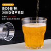 Acrylic Plastic Beer Cup PC Drop-Resistant Thickened Wine Glass Transparent Octagonal Cup KTV Bar Household Restaurant Cup