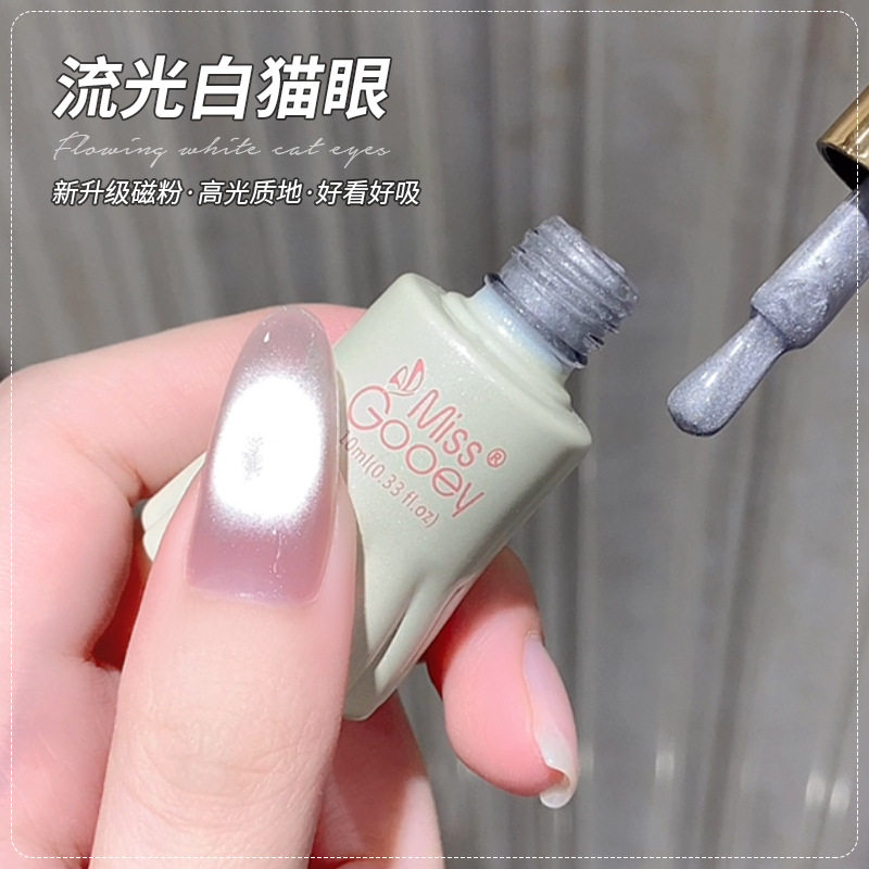 Autumn and Winter Flowing White Cat Eye Nail Polish Gel New Trendy Porcelain White Glass Bead Cat Eye Nail Polish for Nail Salons