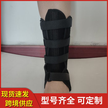Ankle Brace, Tibiofibular and Peroneal Joint Support, Ankle Corrector, Ankle Sprain and Contusion Support, Health Care