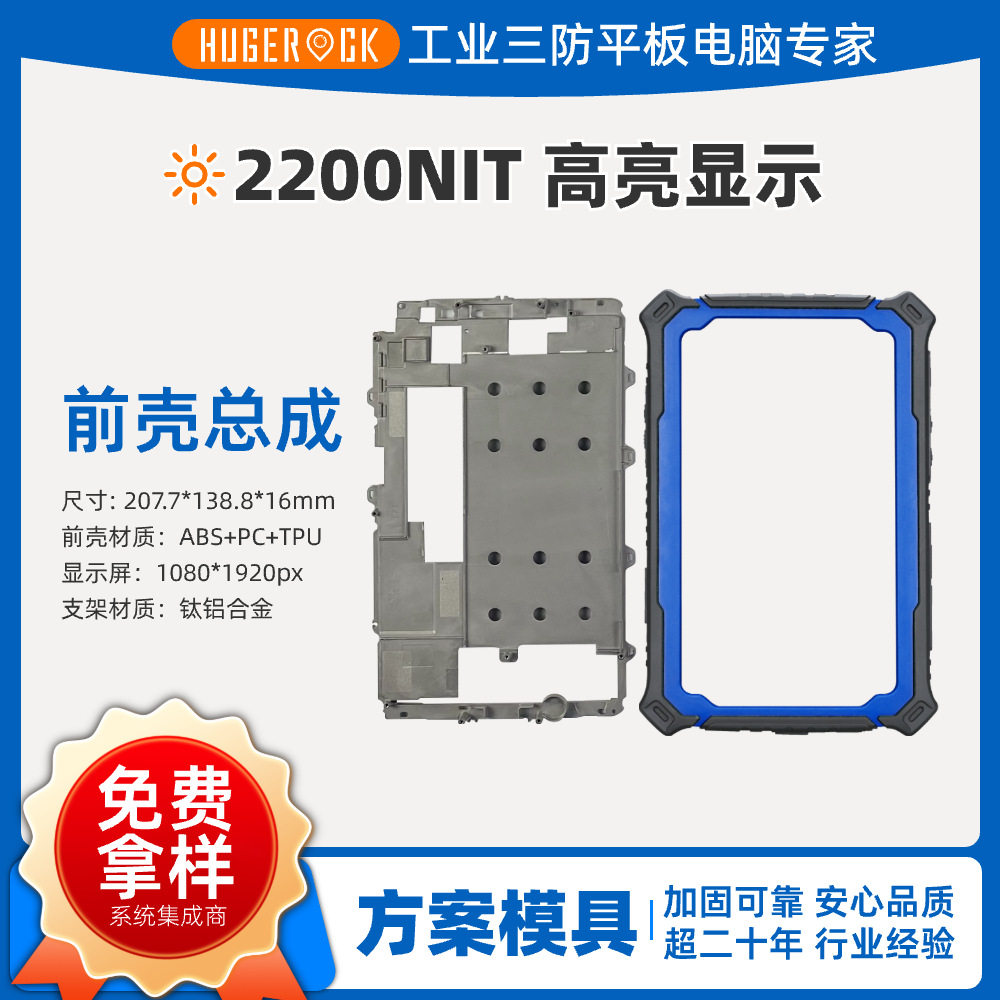 G71F Water Conservancy Facility Survey Agricultural Exploration Engineering Construction Surveying and Painting Industrial High-Precision Positioning Tablet