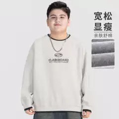 Plus Size Boys Casual Two-Layer Hoodie for Spring 2026, New Arrival, Big & Tall Fit, Top for Kids