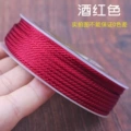 2mm Wine Red