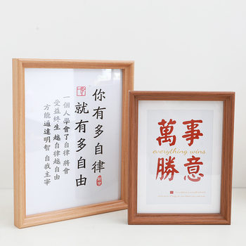 American simple photo frame wholesale 6 inch 8 inch 10 inch photo studio wedding photography photo frame A4 art calligraphy and painting table