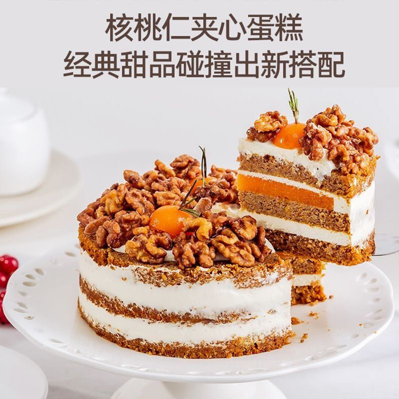 Three Way Peel Walnut Original Peel Broken Baking Raw Material Walnut Snacks Baking Dedressing Pastry Commercial Batch