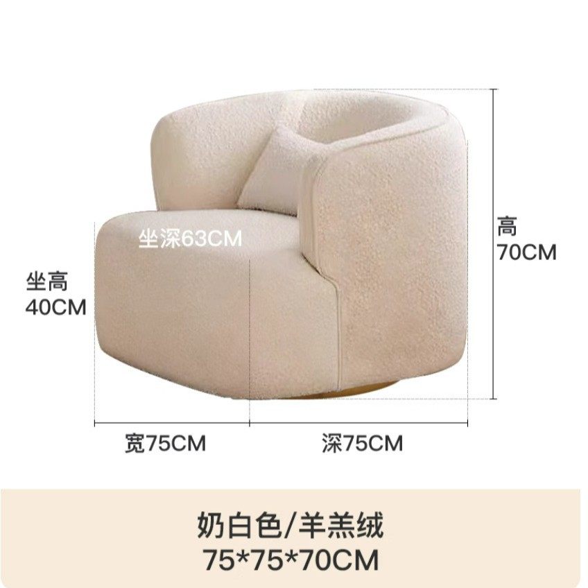 北欧轻奢沙发椅单人羊羔绒旋转沙发卧室咖啡厅酒店售楼部洽谈沙发
