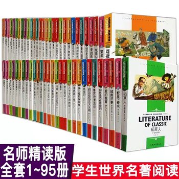 Famous Teachers Intensive Reading of 97 Kinds of Optional Childhood Old Things in the South of Gorky City Genuine Lin Haiyin by Hulan River