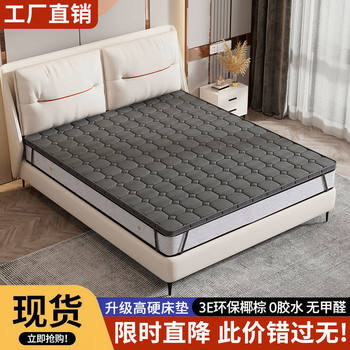 3E Coconut Palm Mattress with Hard Waist Protection Coconut Palm 3cm Brown Mattress Hard Cushion Tatami Natural Elderly Kidsren