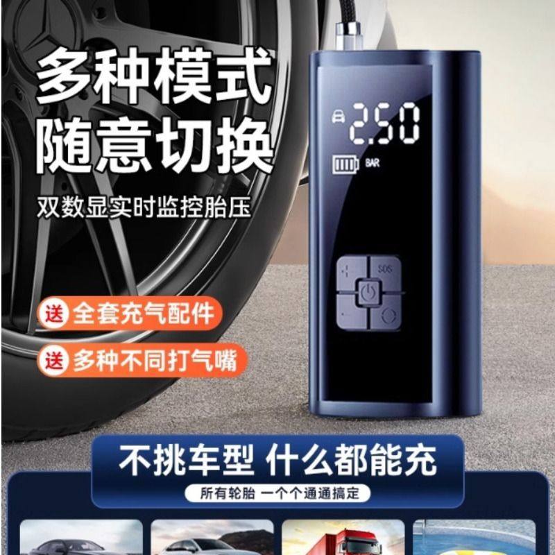 Car Wireless Air Pump Car Portable Air Pump Electric Car Tire Pump Inflatable Emergency