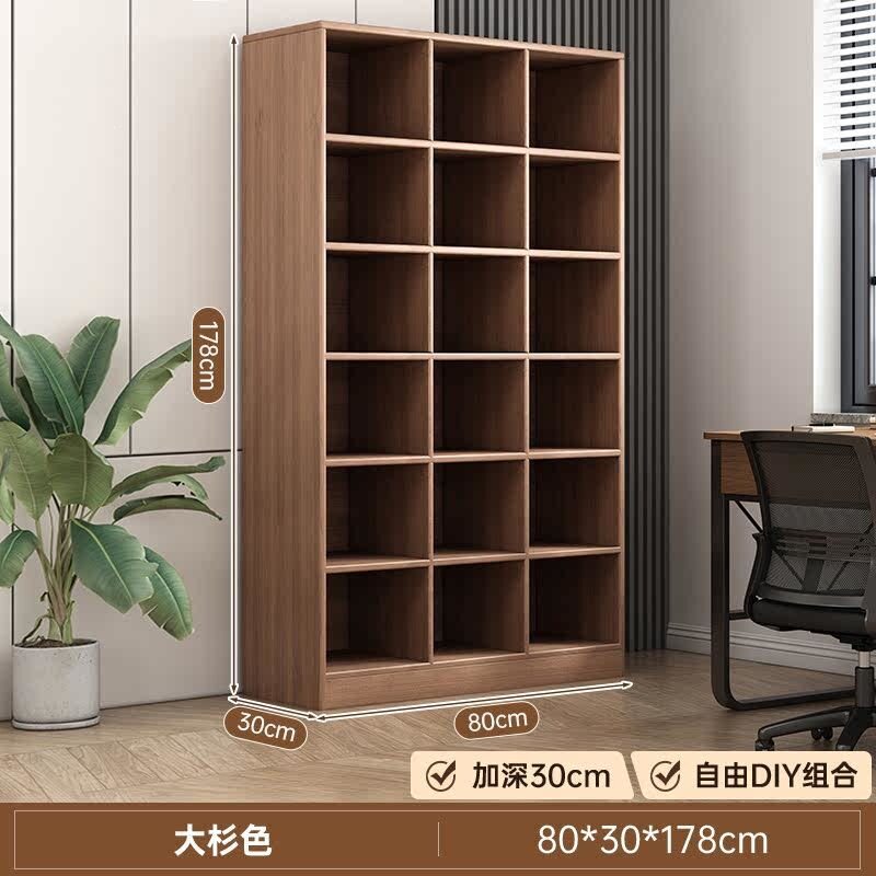 原木色书柜格子柜组合柜展示柜家用客厅收纳柜落地置物柜书架柜子
