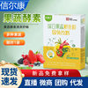 Fruit and Vegetable Powder Drink, Comprehensive Fruit and Vegetable Enzyme Powder, Fitness Vegetable Powder, Dietary Fiber Powder, Plant Fruit and Vegetable Enzyme Powder