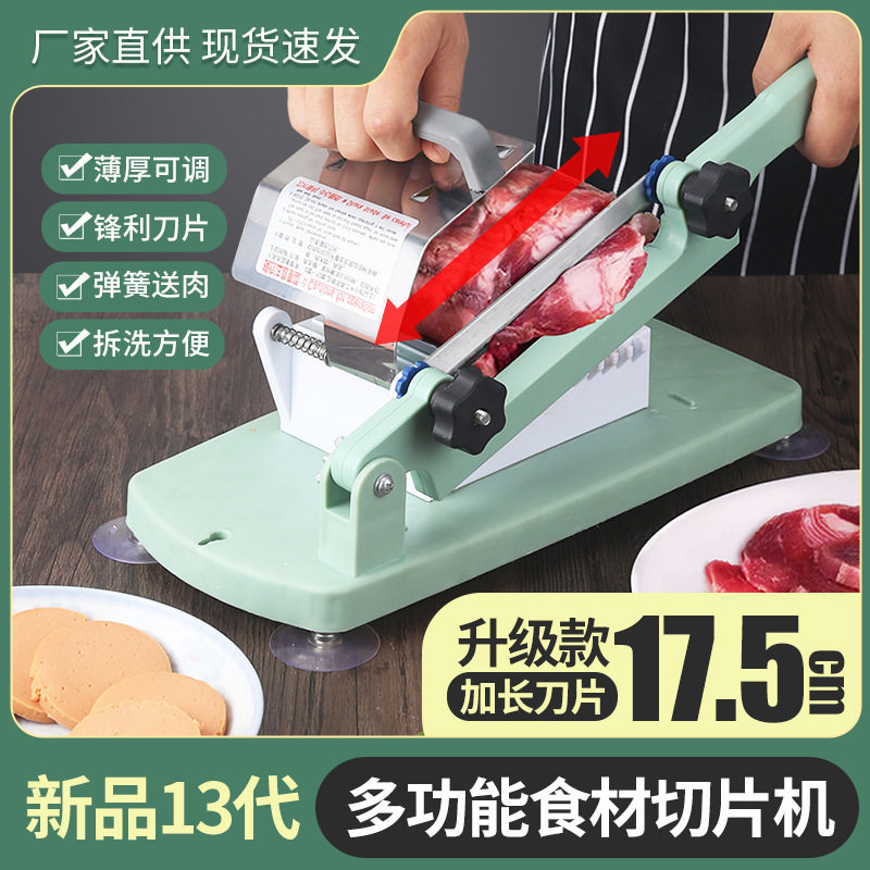 ③厂家批发年糕刀切中药材厨房刀具铡刀羊肉卷阿胶糕切片机一件代