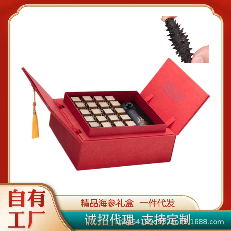 Light dry quick sea cucumber dry goods gift box sea cucumber gift box annual goods dry sea cucumber wholesale gifts a generation of gifts