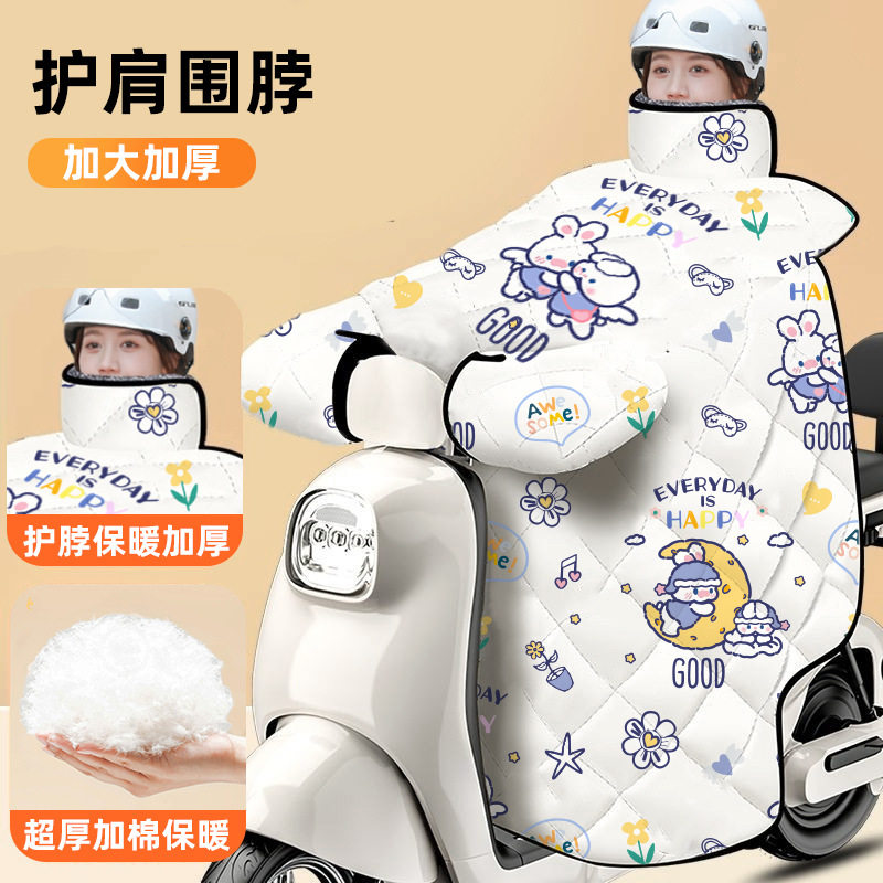 Electric Vehicle Windshield Cover, Winter Fleece-Lined, Thickened and Enlarged, for Electric Scooters and Motorcycles, Warm and Windproof, Suitable for All Seasons