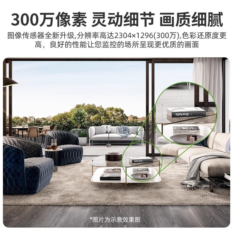 Tiandy Tiandiweiye 3Mp Poe Red Light/White Light Remote App Audio Recording Security Surveillance Camera