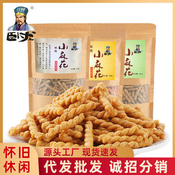 Wolong handmade small twist 280g multi-flavor net red plait bulk wholesale snack crisp mi wholesale
