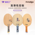 seller product image