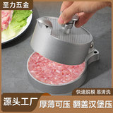Новая машина для приготовления мясных котлет с антипригарным покрытием от зарубежных производителей, кухонная ручная машина для приготовления мясных котлет с откидным верхом, оптовая продажа