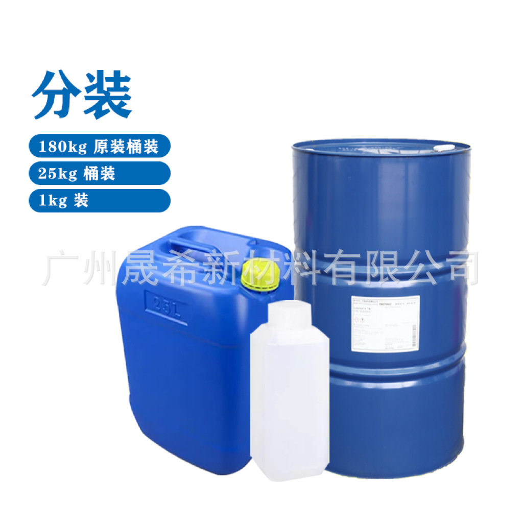 AEO-7 Yanba fatty alcohol polyoxyethylene ether A7N surfactant emulsifier detergent laundry detergent raw material