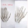 Spot Halloween Skull Skeleton Hand Haunted House Chamber Bar Decorative Ornaments Pendant Accessories Adult Ghost Paws