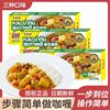 Kaliyou Thai Curry Cubes Household Original Slightly Spicy Extra Spicy Curry Wholesale Seasoning 100g*3 Boxes