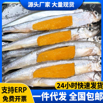 Fresh Sea Fish with Lots of Seeds, Freeze-Dried Seafood, Frozen Barbecue Ingredients, Commercial Wholesale
