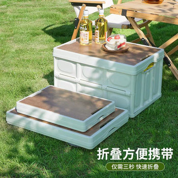 Outdoor Folding Storage Box Camping Organizer Car Trunk Storage Box with Wooden Lid Foldable Tail Box Storage