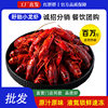 Red Fat Xuyi Fresh-Locked Crayfish with Liquid Nitrogen for Catering, Commercial Grade, Selected Quality Wholesale