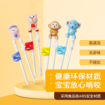 Cartoon Infant Baby Tableware Children's Chopsticks Training Chopsticks Learning Chopsticks Complementary Food Feeding Baby Chopsticks Wholesale