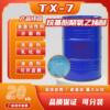 Tx-7 German Hamm Alkylphenol Polyoxyethylene Ether Surfactant Op-7 Detergent Emulsifier Low Foam
