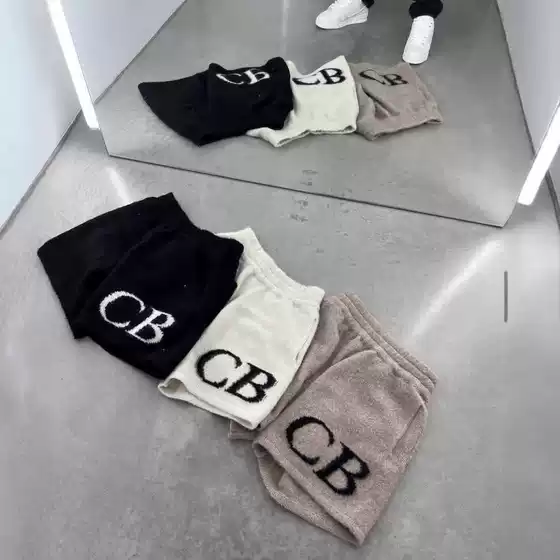 New Multi-Color Cole Buxton Jacquard Letter Logo Wool Drawstring Cb Shorts Straight-Leg Casual Pants Trendy