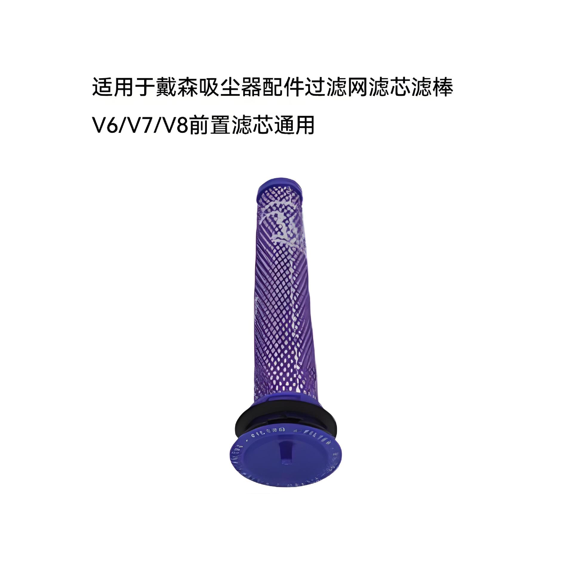 Amazon Suitable for Dyson Vacuum Cleaner Accessories Filter Element V6/V7/V8V15 Consumables Floor Brush