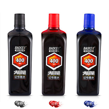 Baoke marking pen ink marking pen supplement liquid big head pen ink marking pen oily non-fading ink