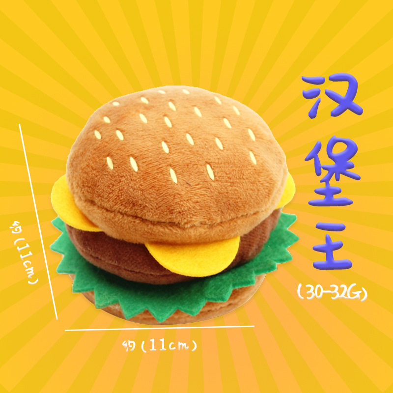 バーガーキング
