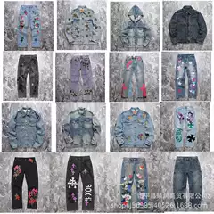 Cross-Border Hot Style 25Ss American High Street Cross-Pasted Leather Men's and Women's Heavyweight Loose and Versatile Washed Jeans