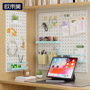 Hole Board Desktop Home Learning Storage Rack Dormitory Bedroom Storage Simple Desktop Storage Accessories Nordic Ins