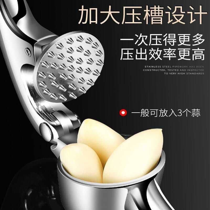 Garlic Puree Presser Artifact Household Garlic Stir Large Garlic Presser Kitchen Supplies Garlic Masher Manual Garlic Presser Garlic Presser