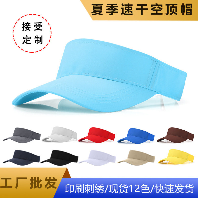 หมวกด้านบนกลวงแห้งเร็ว แหลม หมวกที่กำหนดเองการพิมพ์และเย็บปั...