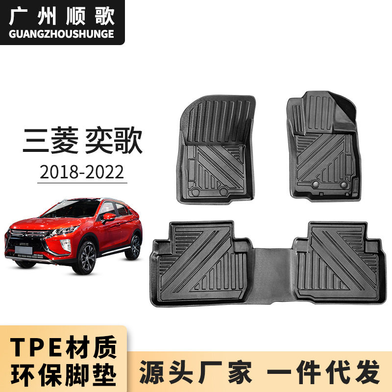 Напольные коврики TPE подходят для ковриков Mitsubishi Yige с правым рулем Eclipse Cross с правосторонним управлением, водонепроницаемых и износостойких ковриков Изображение 1