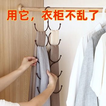 Multi-purpose hanger scarf rack household storage collar artifact silk scarf rack belt stockings multi-layer hanger ring hanger