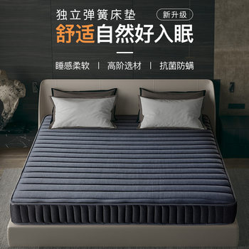 Factory Direct Sales Double 1.5m X2 Mattress Independent Pocket Spring Mattress Thick 20cm Class a Mattress Home Mattress
