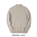 Flower camel color (n20006)