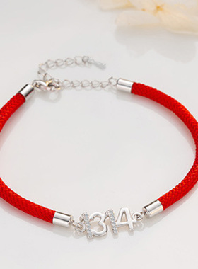 情侣学生手绳One合金简约情侣