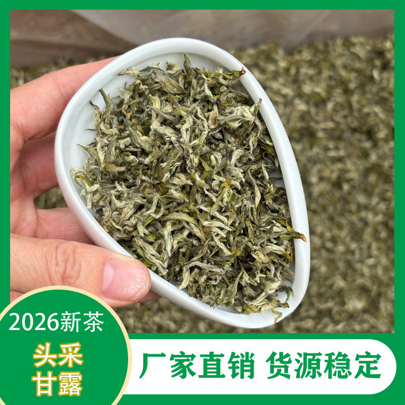 25 лет новому чаю Sichuan Toucai Mengding Ganlu Mingqian Xueye Biluochun Yuhua Maofeng Xianhao, зеленый чай премиум-класса. Изображение 1